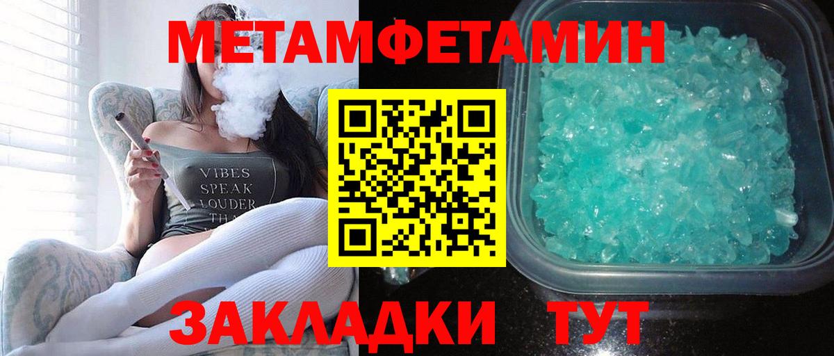 Кудымкар  АМФ  Вход с VPN  АМФЕТАМИН VHQ  АМФ 