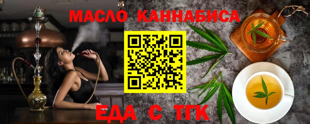 Кудымкар  Canna-Cookies марихуана  Вход с VPN 