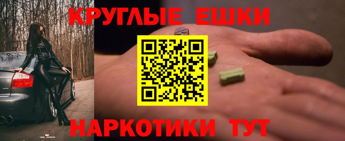 Экстази  Вход с VPN  Кудымкар  Экстази XTC 