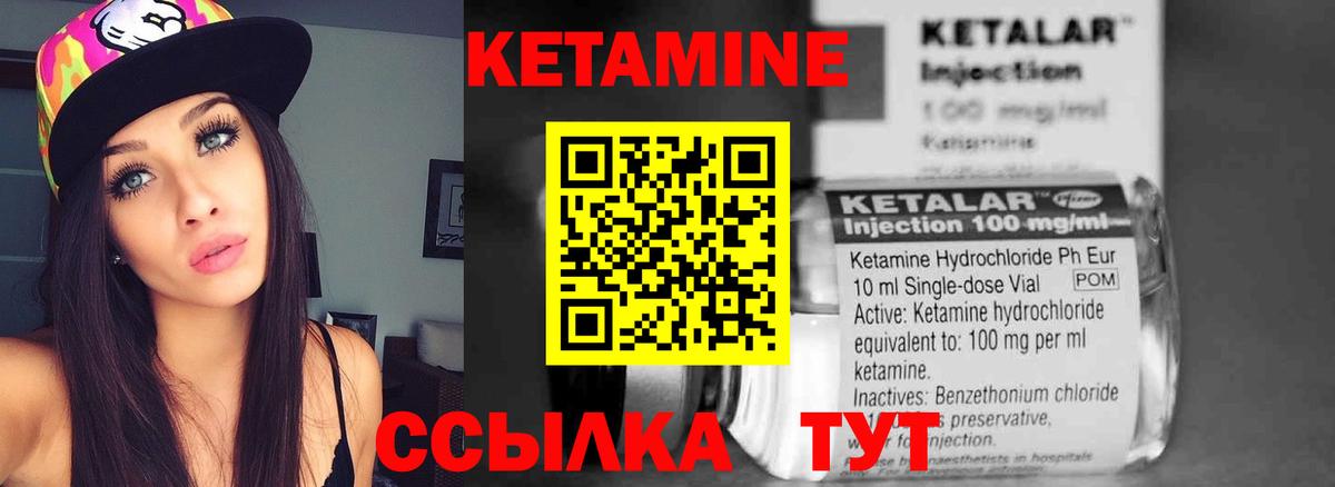 Кудымкар  Кетамин VHQ  Вход с VPN  Кетамин ketamine 