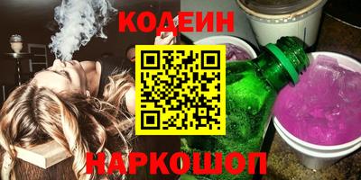 шишки Чебаркуль