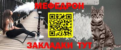 мефедрон VHQ Чапаевск