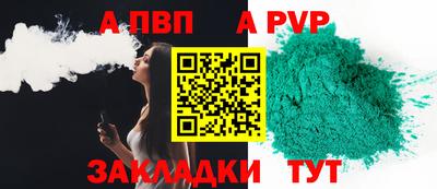 шишки Чебаркуль