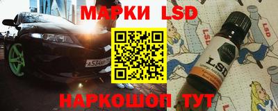ГАЛЛЮЦИНОГЕННЫЕ ГРИБЫ Уссурийск