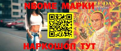ГАЛЛЮЦИНОГЕННЫЕ ГРИБЫ Уссурийск