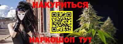 шишки Чебаркуль