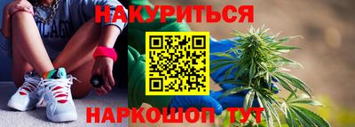 ГАЛЛЮЦИНОГЕННЫЕ ГРИБЫ Уссурийск