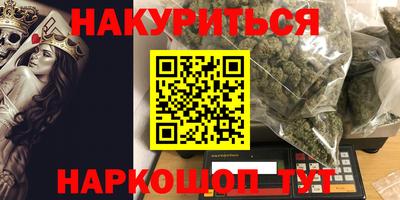 мефедрон VHQ Чапаевск