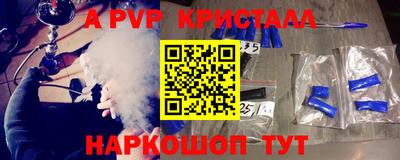 амф Усть-Илимск