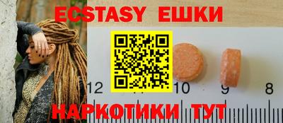 ГАЛЛЮЦИНОГЕННЫЕ ГРИБЫ Уссурийск