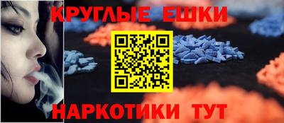 мефедрон мука Усть-Джегута
