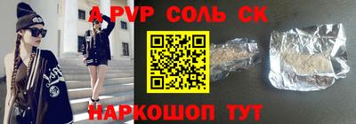 герыч Чебоксары
