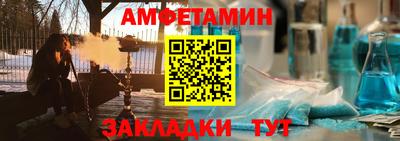 амф Усть-Илимск