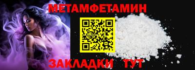 ГАЛЛЮЦИНОГЕННЫЕ ГРИБЫ Уссурийск