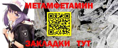 мефедрон VHQ Чапаевск