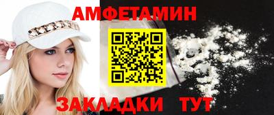 ГАЛЛЮЦИНОГЕННЫЕ ГРИБЫ Уссурийск