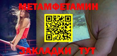 мефедрон VHQ Чапаевск