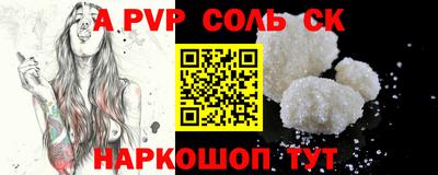 мефедрон мука Усть-Джегута