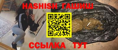 герыч Чебоксары