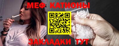 мефедрон мука Усть-Джегута