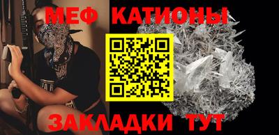 мефедрон мука Усть-Джегута