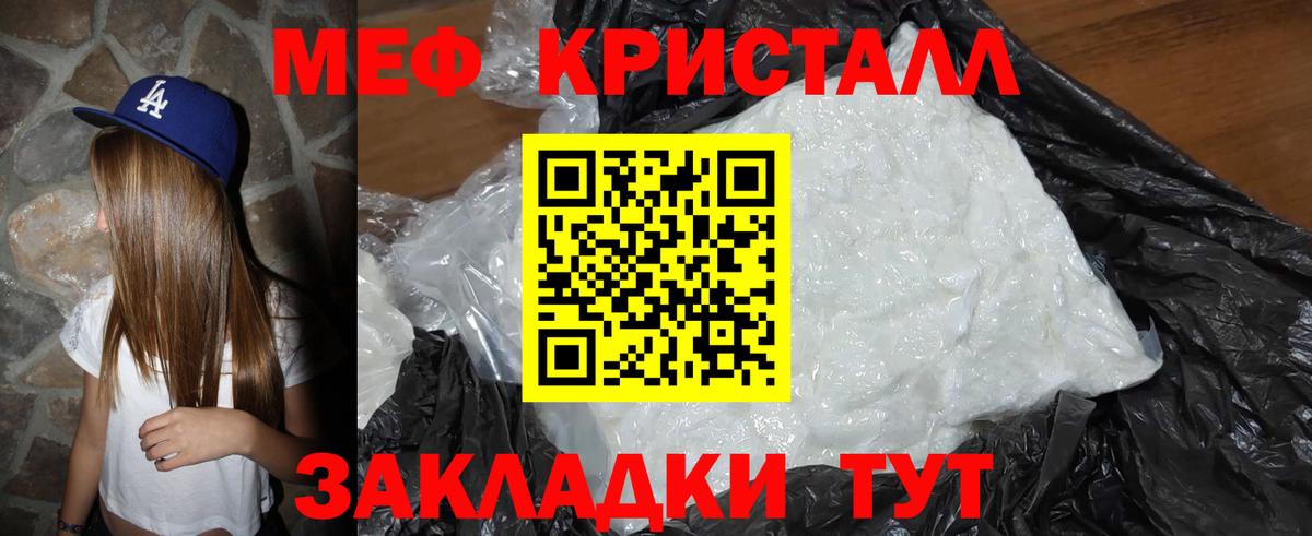 Мефедрон  МЕФ мяу мяу  Вход с VPN  Кудымкар  ссылка на мегу ссылка  МЕФ 4 MMC 
