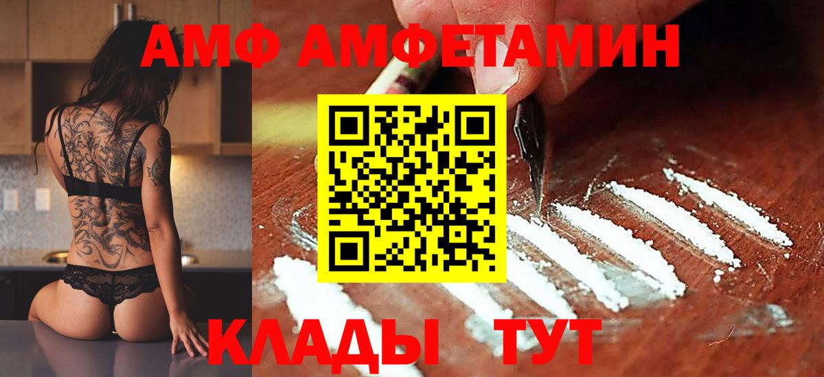 Метамфетамин мет  Вход с VPN  Кудымкар 