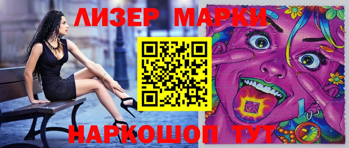 Марки N-bome 1,8мг  Марки N-bome 1,8мг  Вход с VPN  Кудымкар 