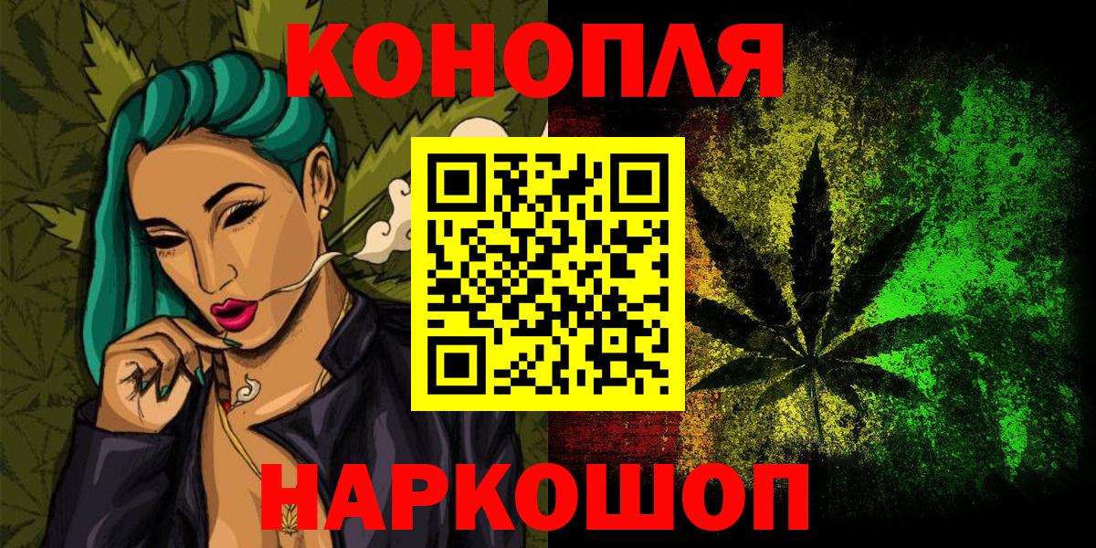 Бошки марихуана VHQ Кудымкар
