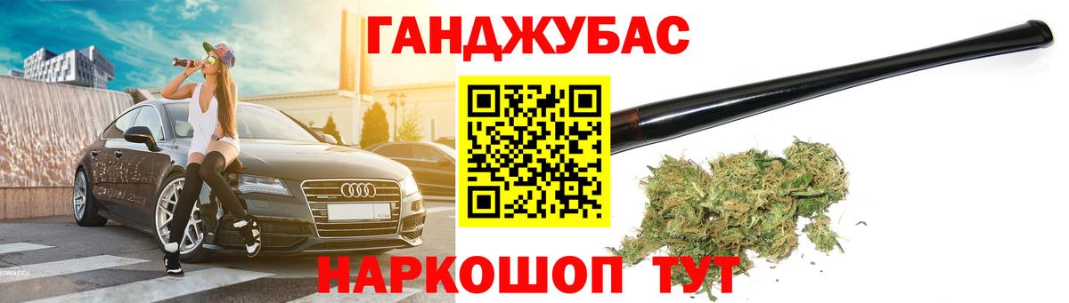 Кудымкар  Бошки марихуана VHQ  Вход с VPN  Конопля White Widow 